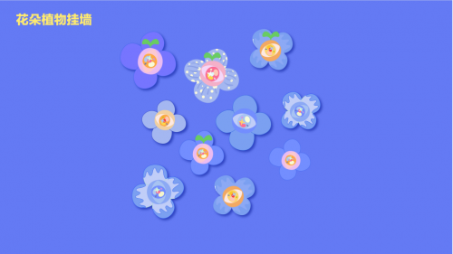 凝聚童心、童趣，“爸爸”大愛治愈天真歲月