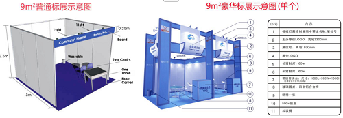 2022第十四屆中國(廣州)國際集成住宅產(chǎn)業(yè)博覽會暨建筑工業(yè)化產(chǎn)品與設備展
