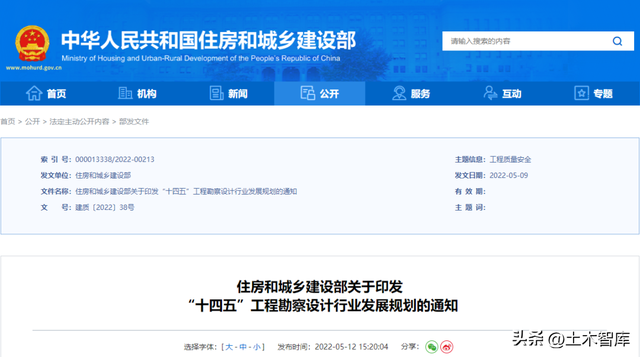 最新BIM政策匯總，時(shí)間線、劃重點(diǎn)！