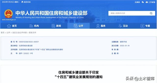 最新BIM政策匯總，時(shí)間線、劃重點(diǎn)！