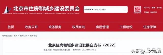 最新BIM政策匯總，時(shí)間線、劃重點(diǎn)！