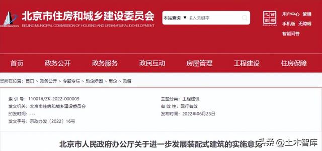 最新BIM政策匯總，時(shí)間線、劃重點(diǎn)！