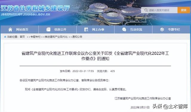 最新BIM政策匯總，時(shí)間線、劃重點(diǎn)！