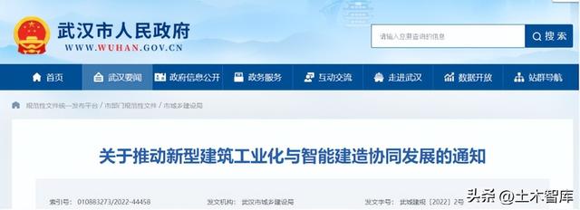 最新BIM政策匯總，時(shí)間線、劃重點(diǎn)！