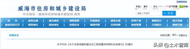 最新BIM政策匯總，時(shí)間線、劃重點(diǎn)！
