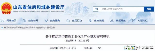 最新BIM政策匯總，時(shí)間線、劃重點(diǎn)！