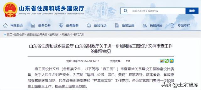 最新BIM政策匯總，時(shí)間線、劃重點(diǎn)！