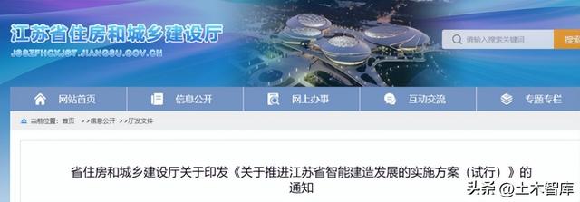 最新BIM政策匯總，時(shí)間線、劃重點(diǎn)！