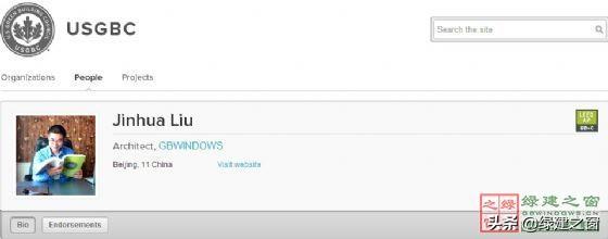 關于發(fā)布2020年LEED/WELL AP資質全年培訓的通知