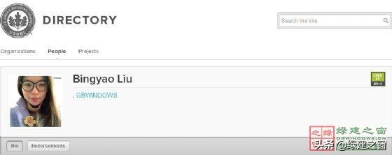 關于發(fā)布2020年LEED/WELL AP資質全年培訓的通知
