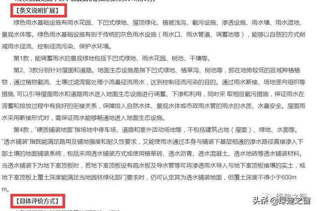 為您提供一套綠建解決方案