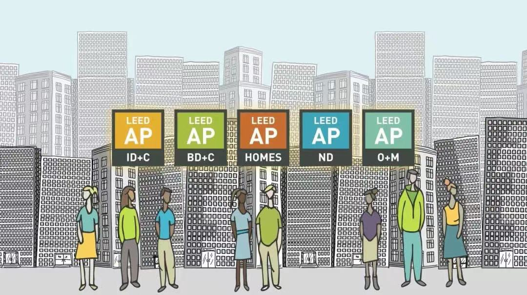 LEED GA/AP證書培訓(xùn) | 【北京】3月30—31日即將開(kāi)課