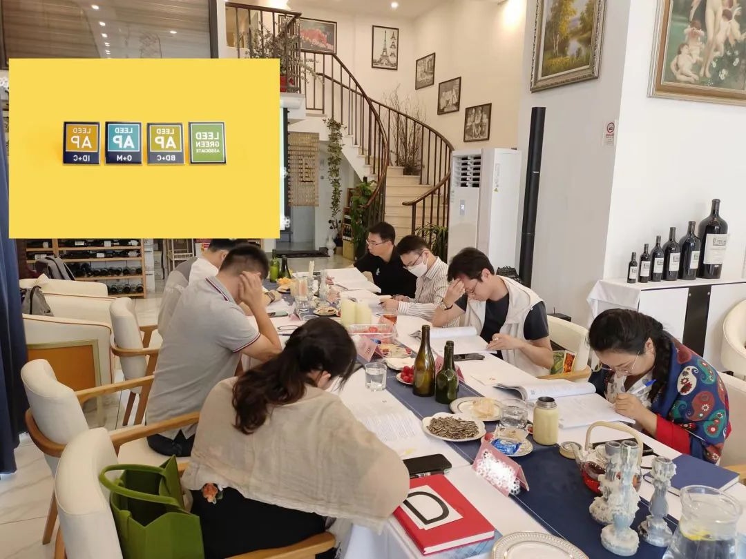 【培訓(xùn)】LEED GA+AP 與 WELL AP2024年培訓(xùn)計劃表 【培訓(xùn)】LEED GA+AP 與 WELL AP2024年培訓(xùn)計劃表