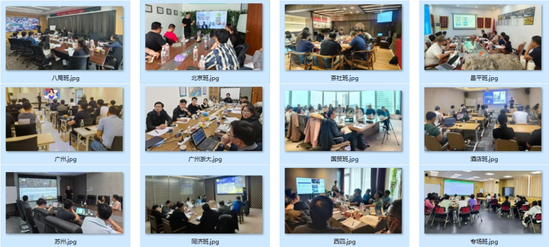 【分享】LEED GA免費網(wǎng)絡課程今日開講，微信入群參加?。ǖ?講-精華講義）