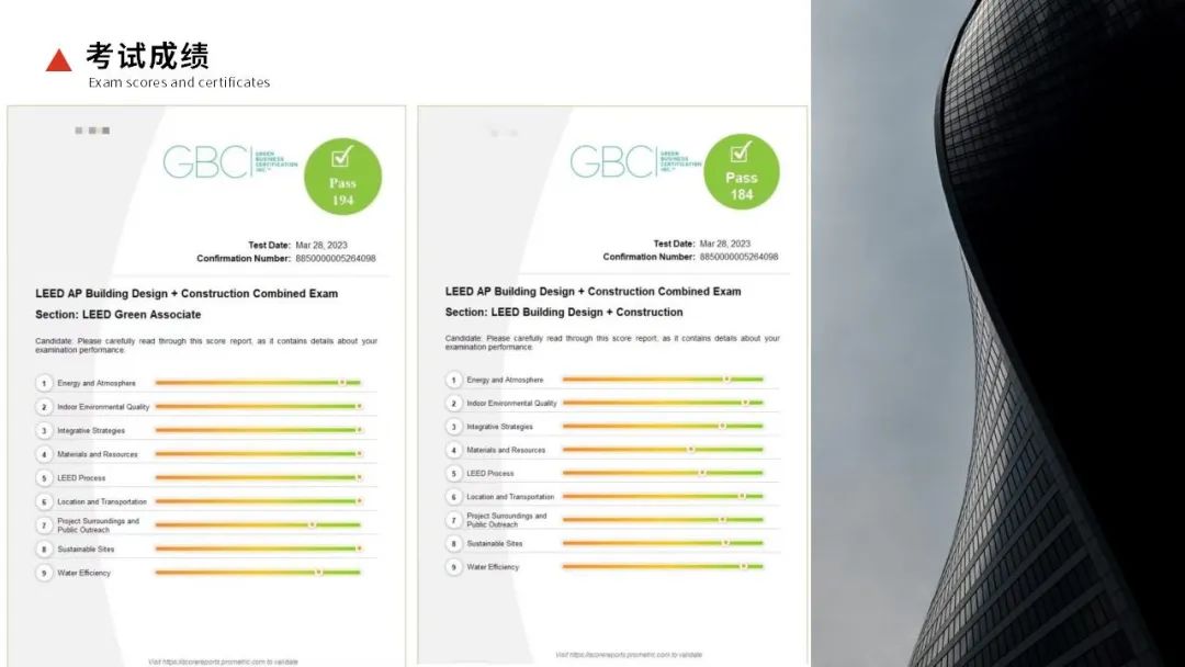 【分享】LEED GA免費網(wǎng)絡課程今日開講，微信入群參加?。ǖ?講-精華講義）