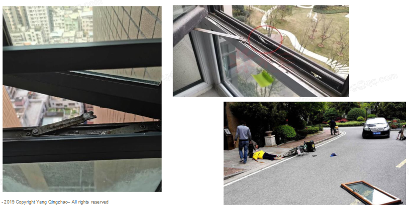 4.1.5門窗氣密、水密、抗風(fēng)壓檢測(cè)