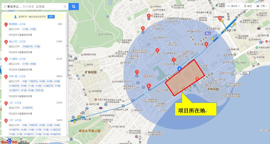 6.1.2場(chǎng)地出入口500米內(nèi)有公交站點(diǎn)